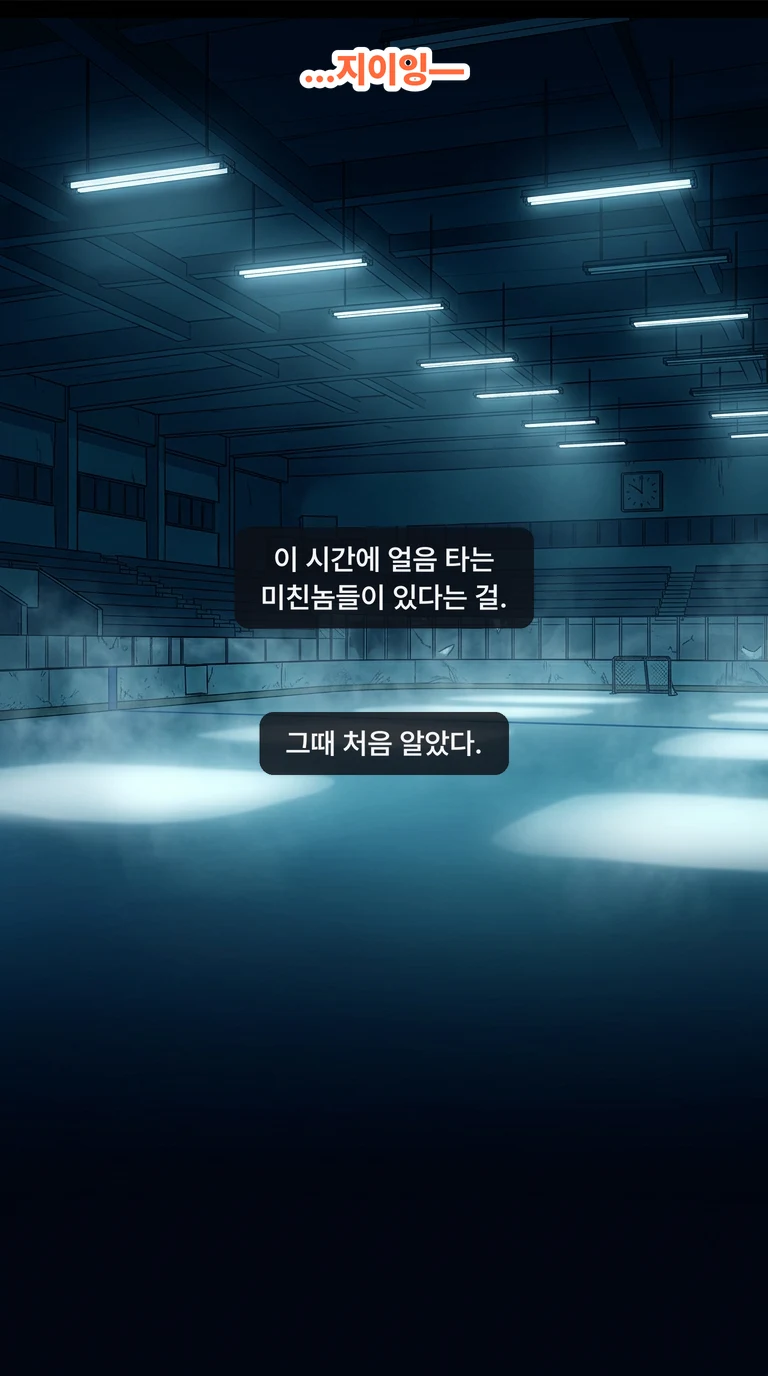 1화 15컷