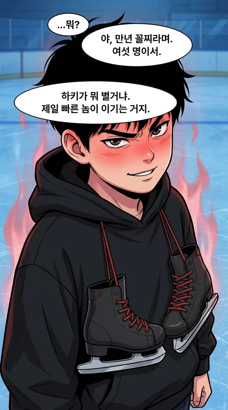 1화 19컷