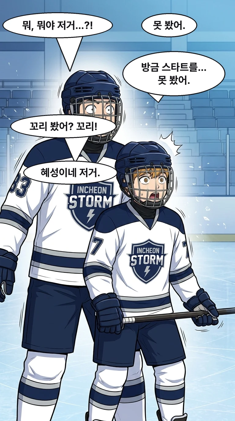 1화 25컷