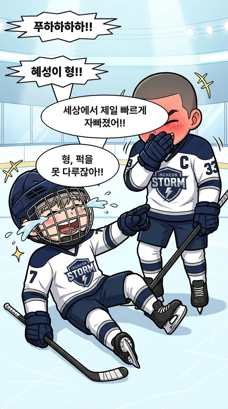 1화 30컷