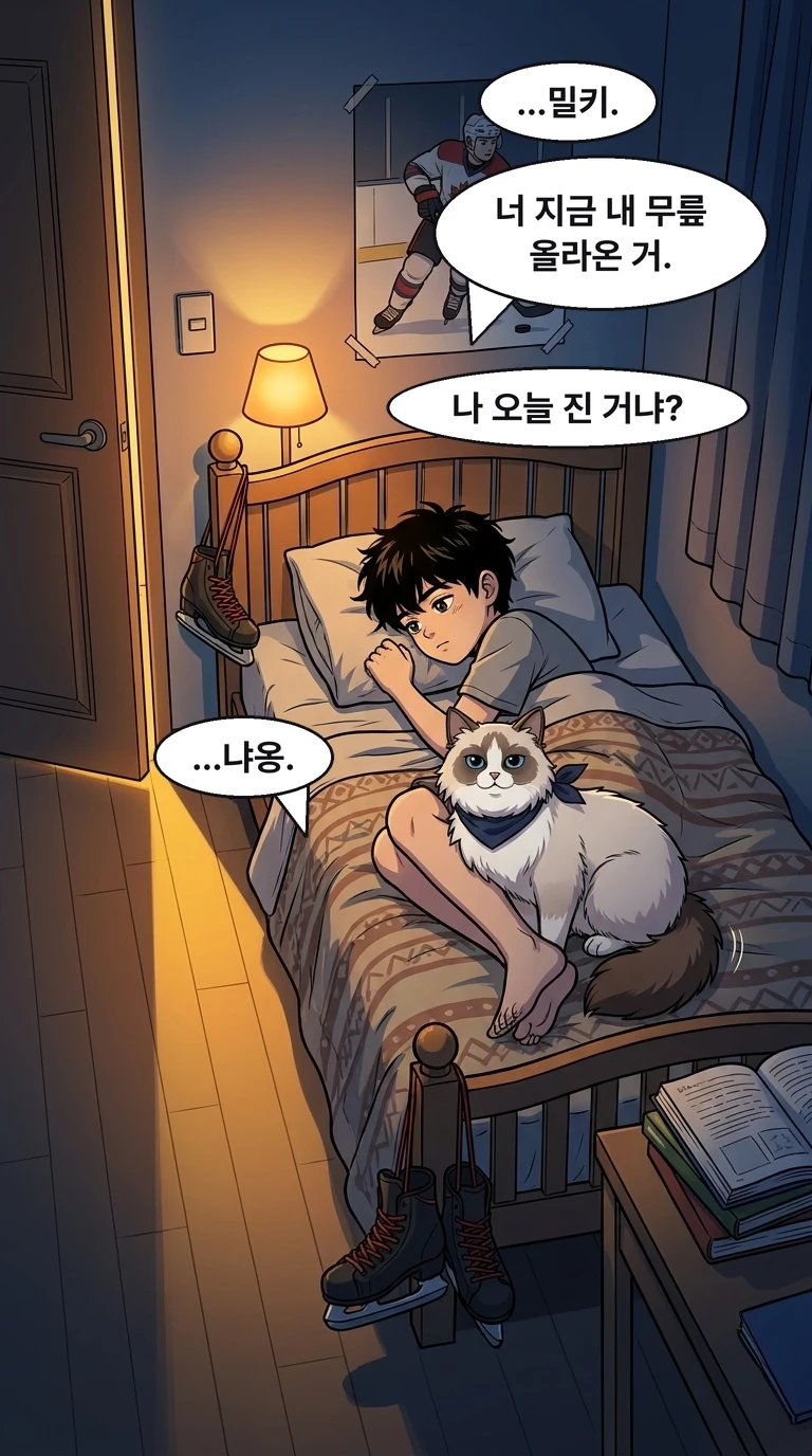 1화 40컷