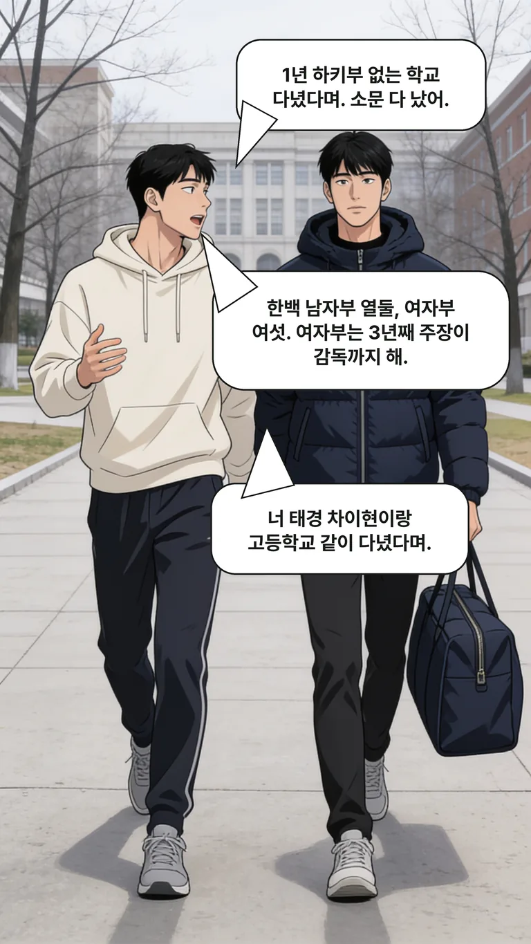 1화 23컷