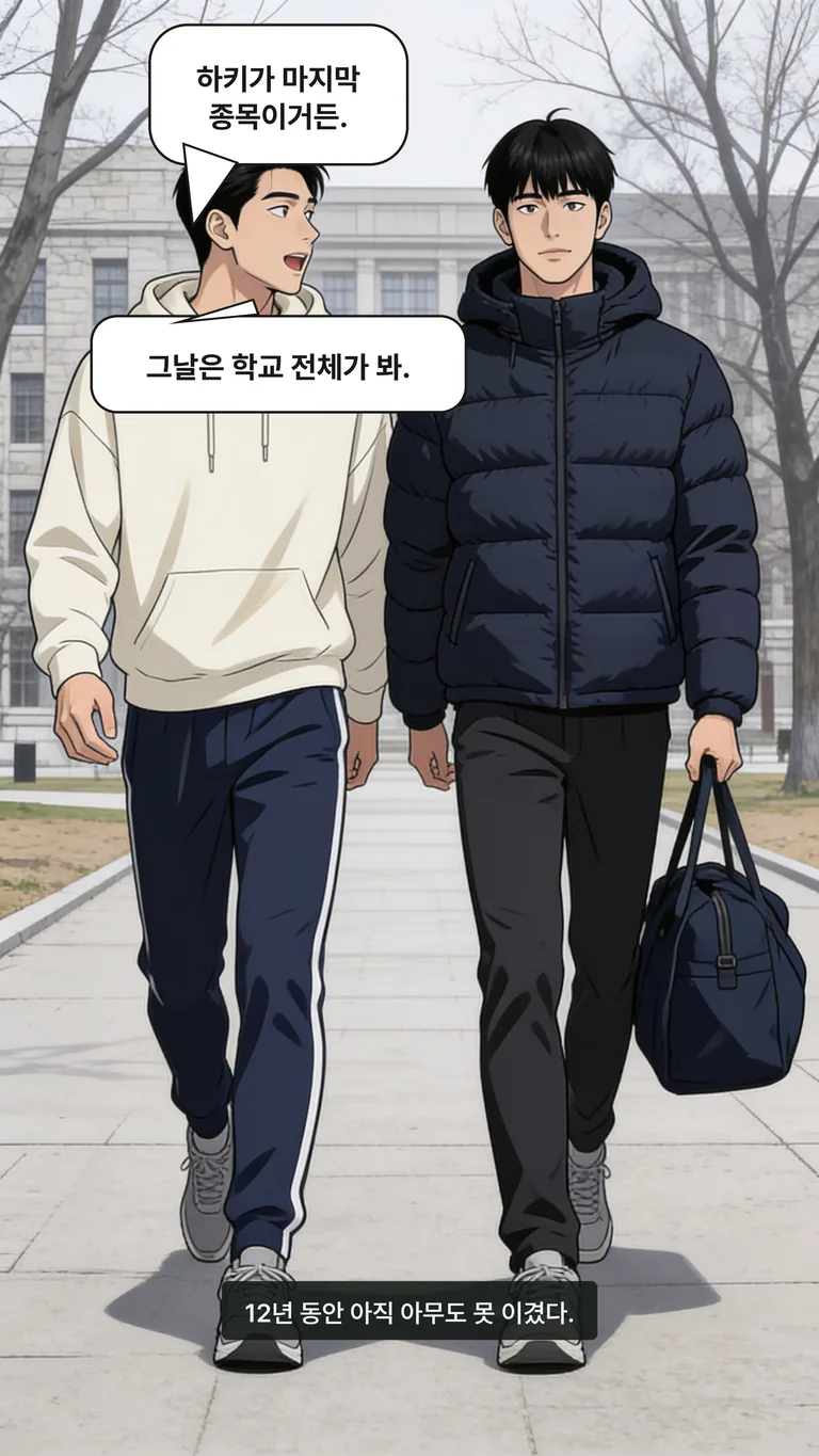 1화 26컷
