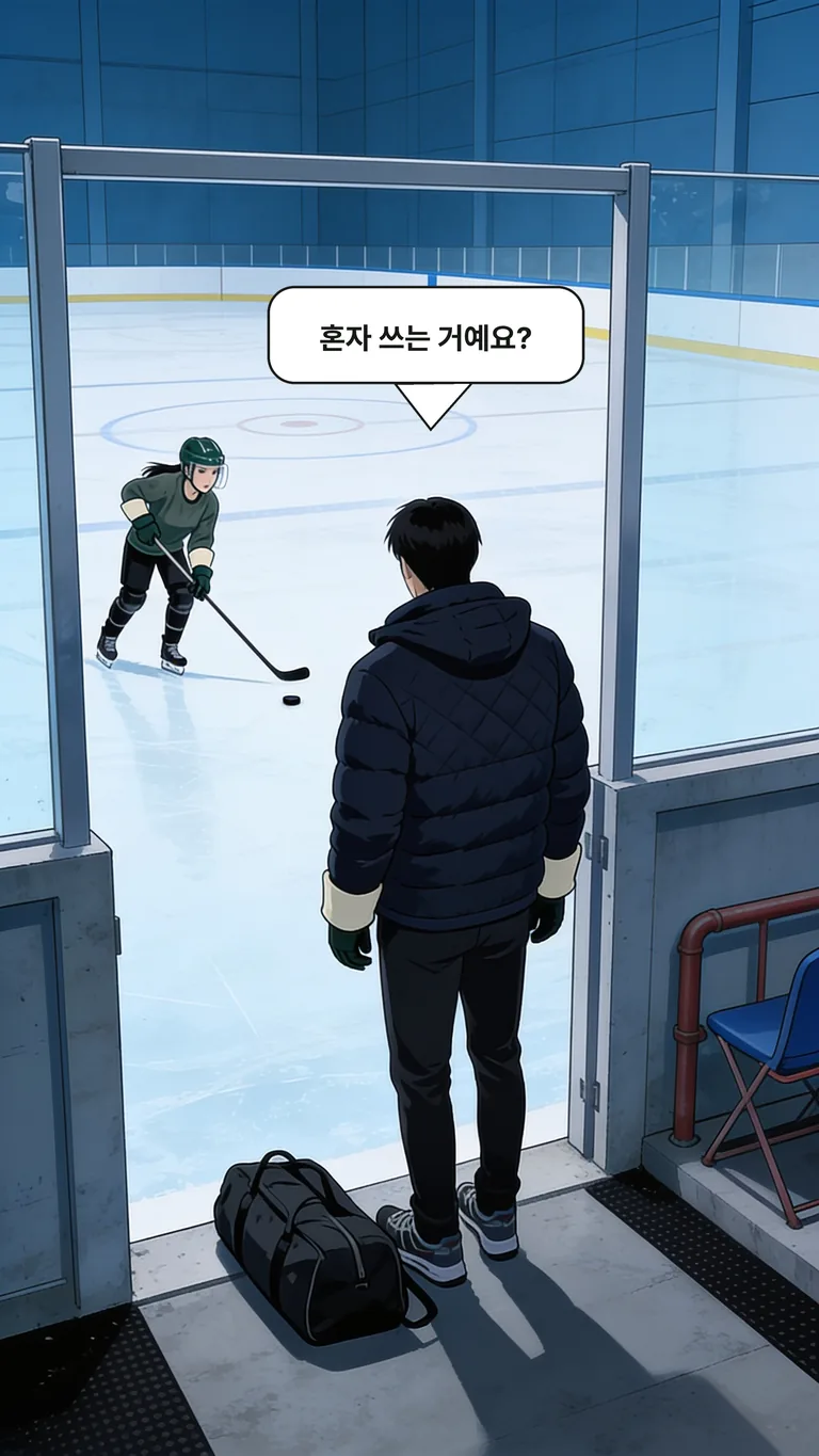 1화 32컷